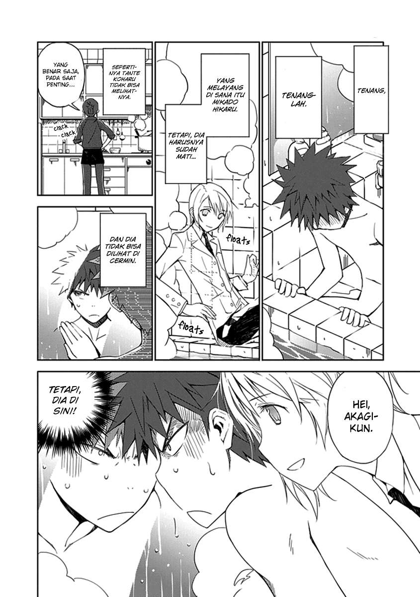 Aoi Hikaru Ga Chikyuu Ni Itakoro Chapter 1 Gambar 35