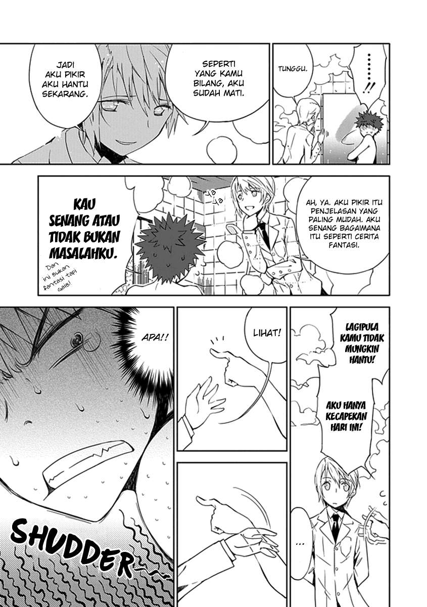 Aoi Hikaru Ga Chikyuu Ni Itakoro Chapter 1 Gambar 36