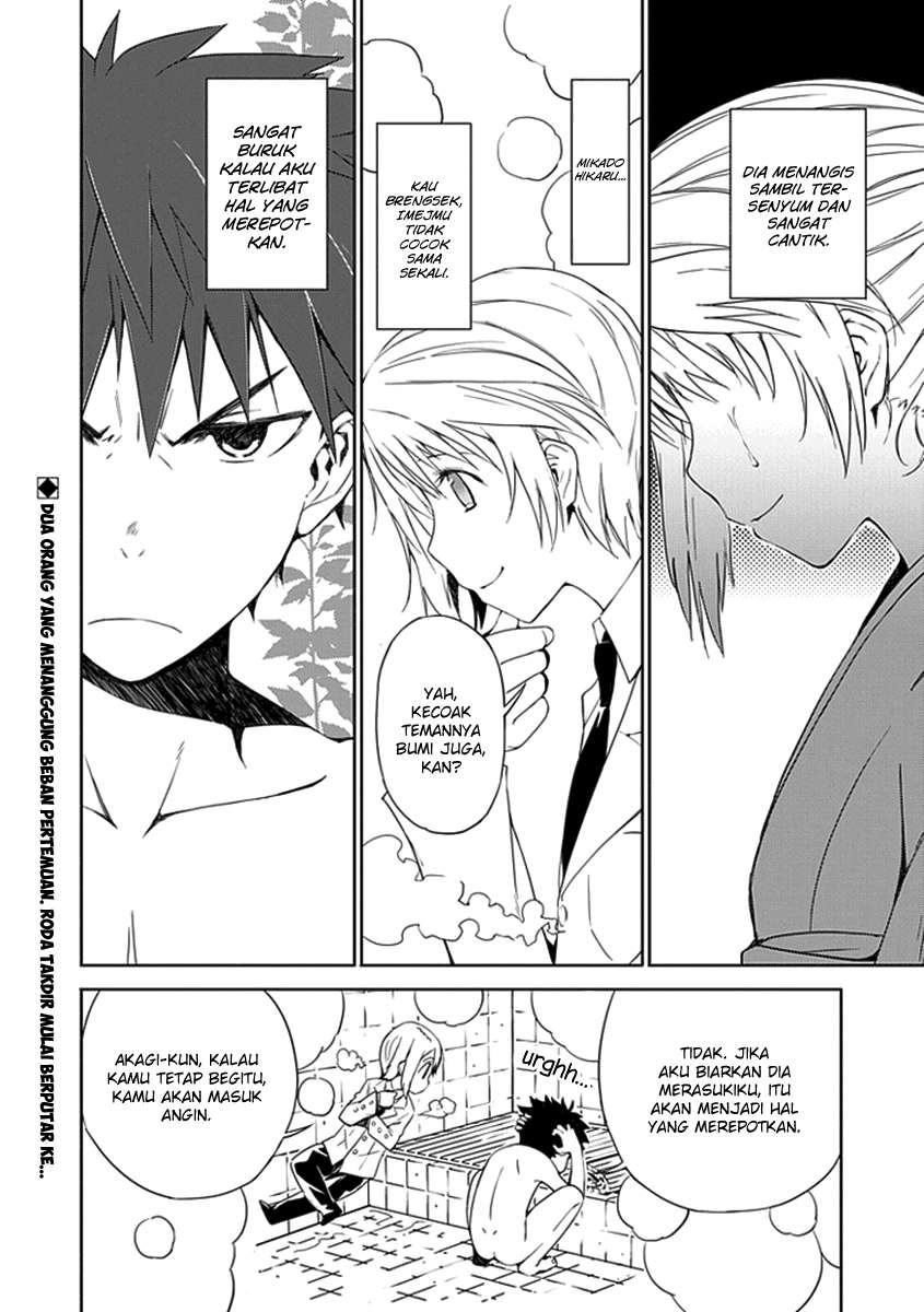 Aoi Hikaru Ga Chikyuu Ni Itakoro Chapter 1 Gambar 43