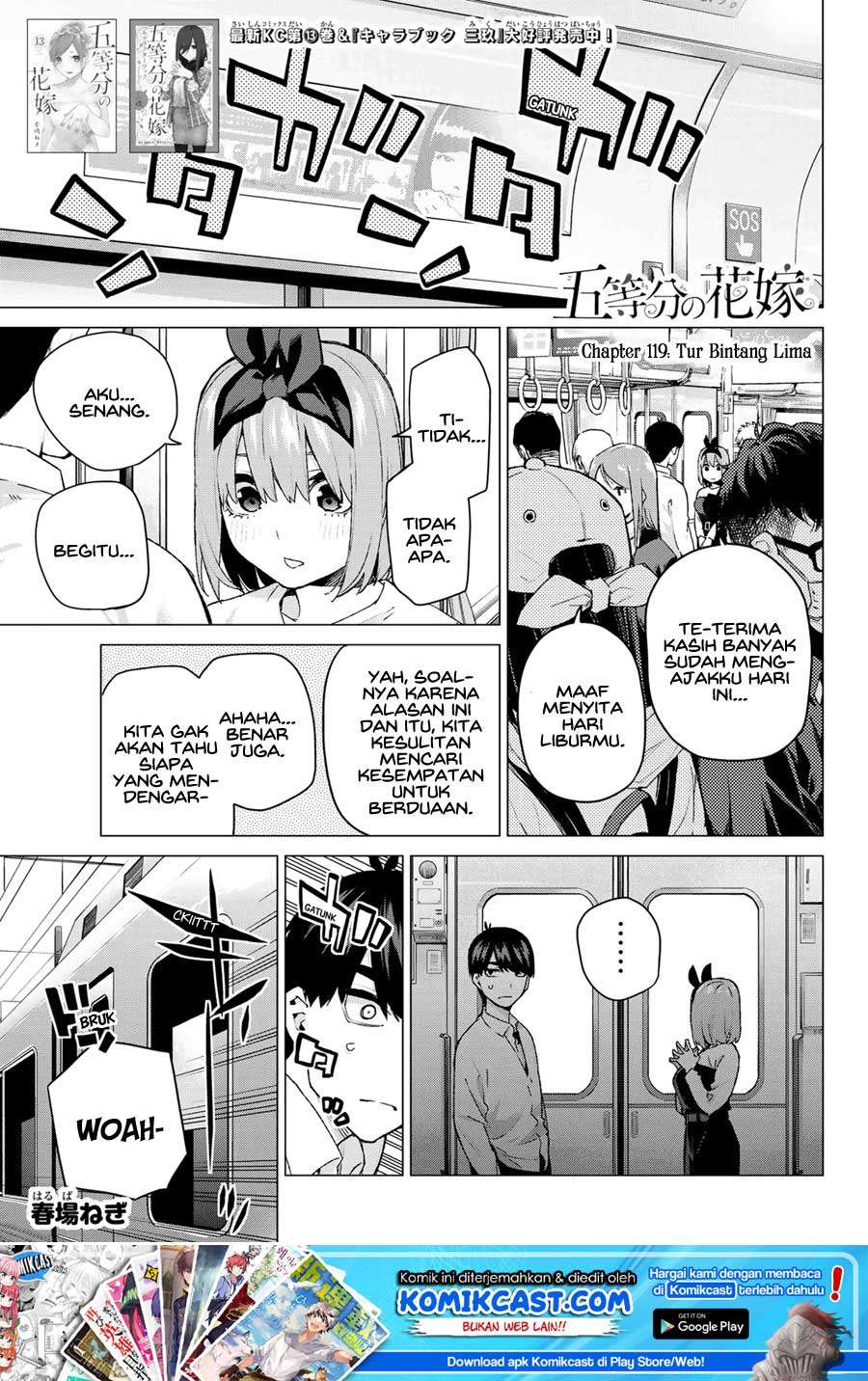 Baca Go-toubun no Hanayome Chapter 119 Gambar 2