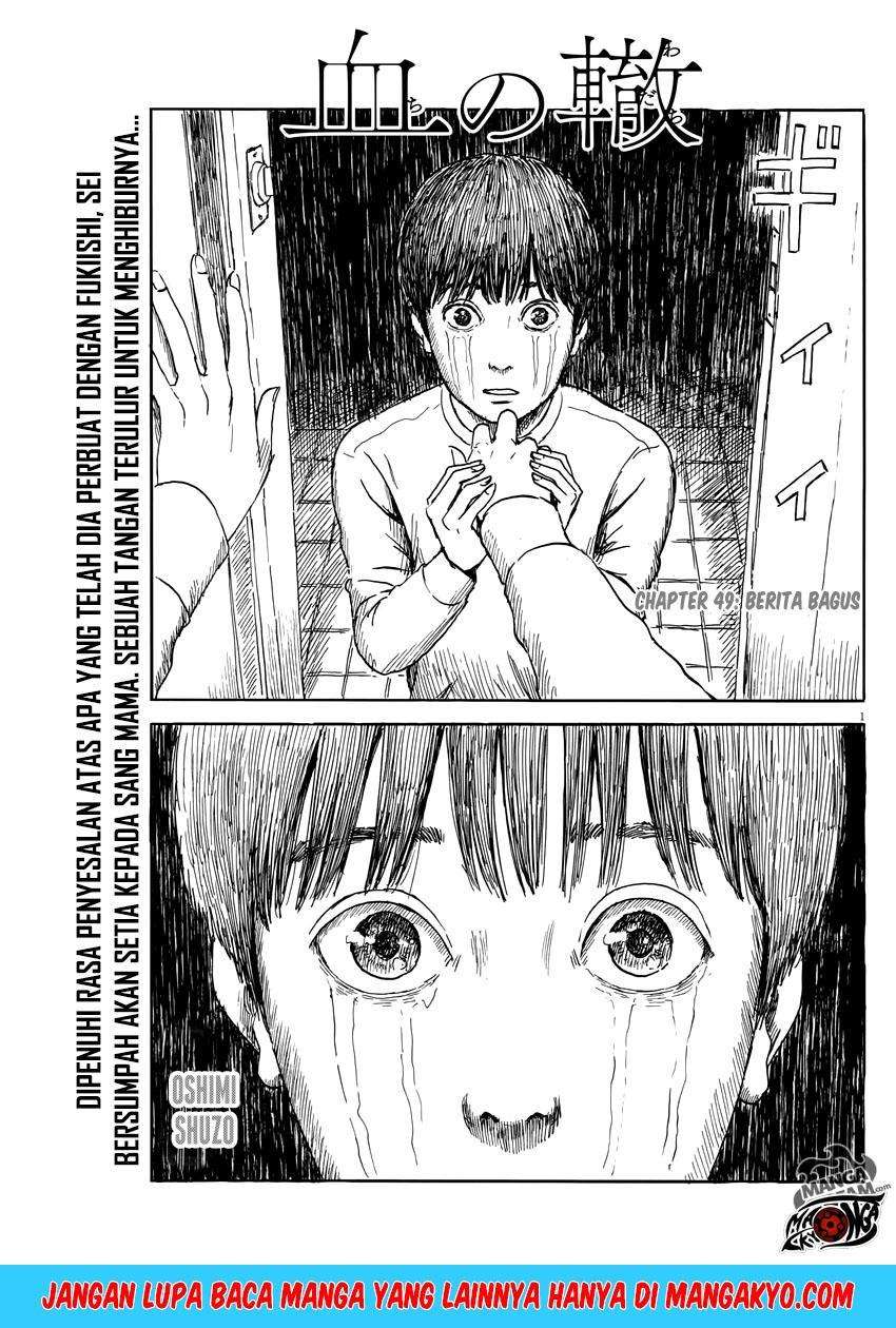 Baca A Trail of Blood Chapter 49 Gambar 2