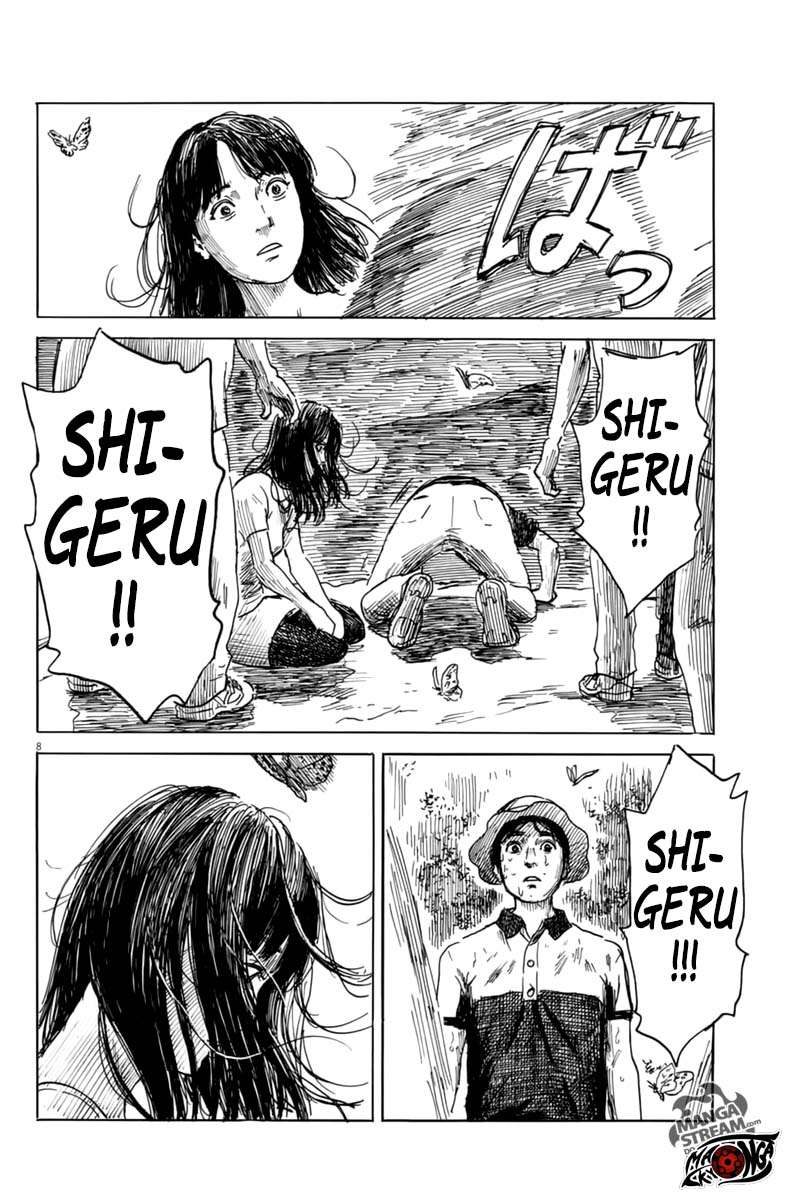 A Trail of Blood Chapter 07 Gambar 10