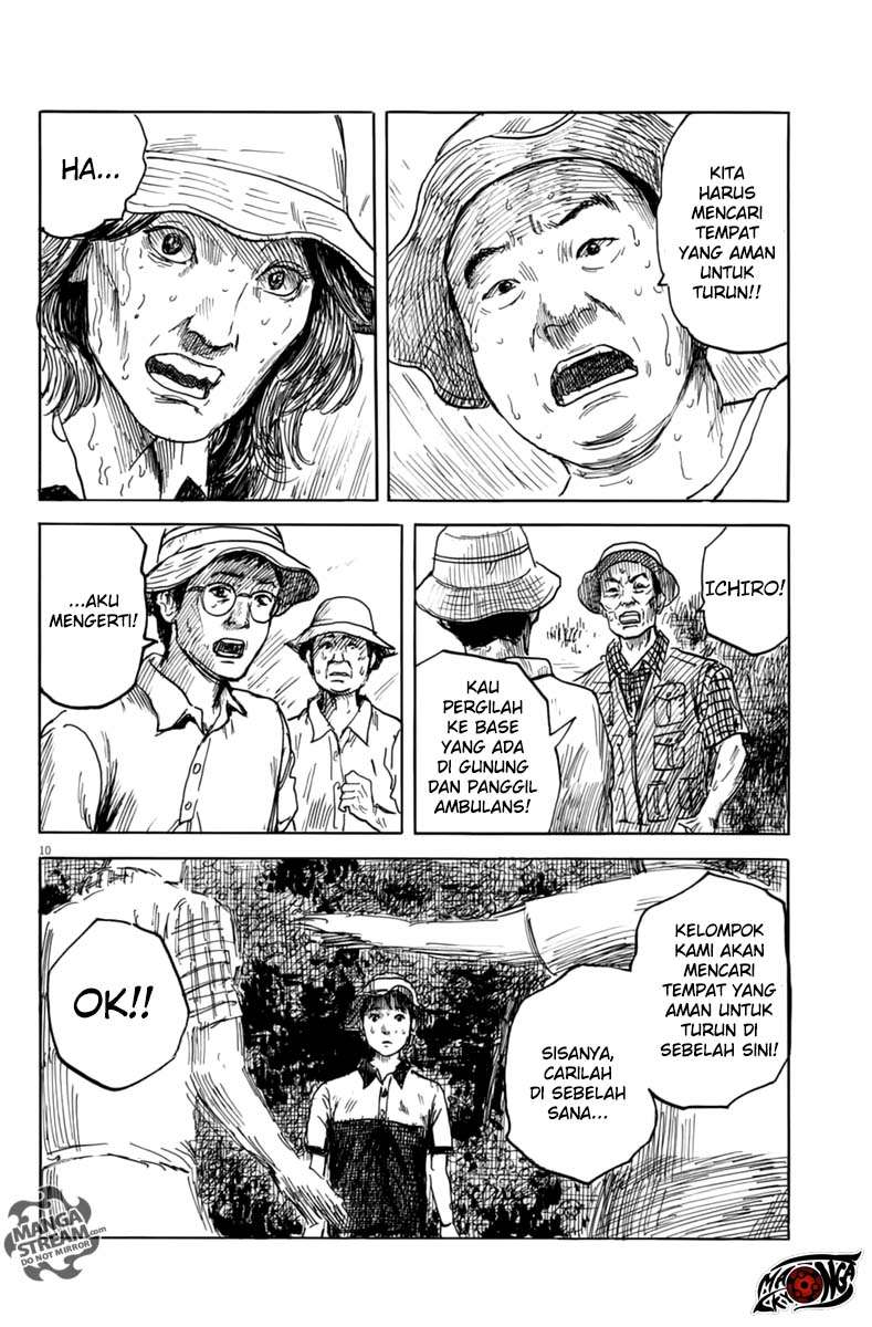 A Trail of Blood Chapter 07 Gambar 12