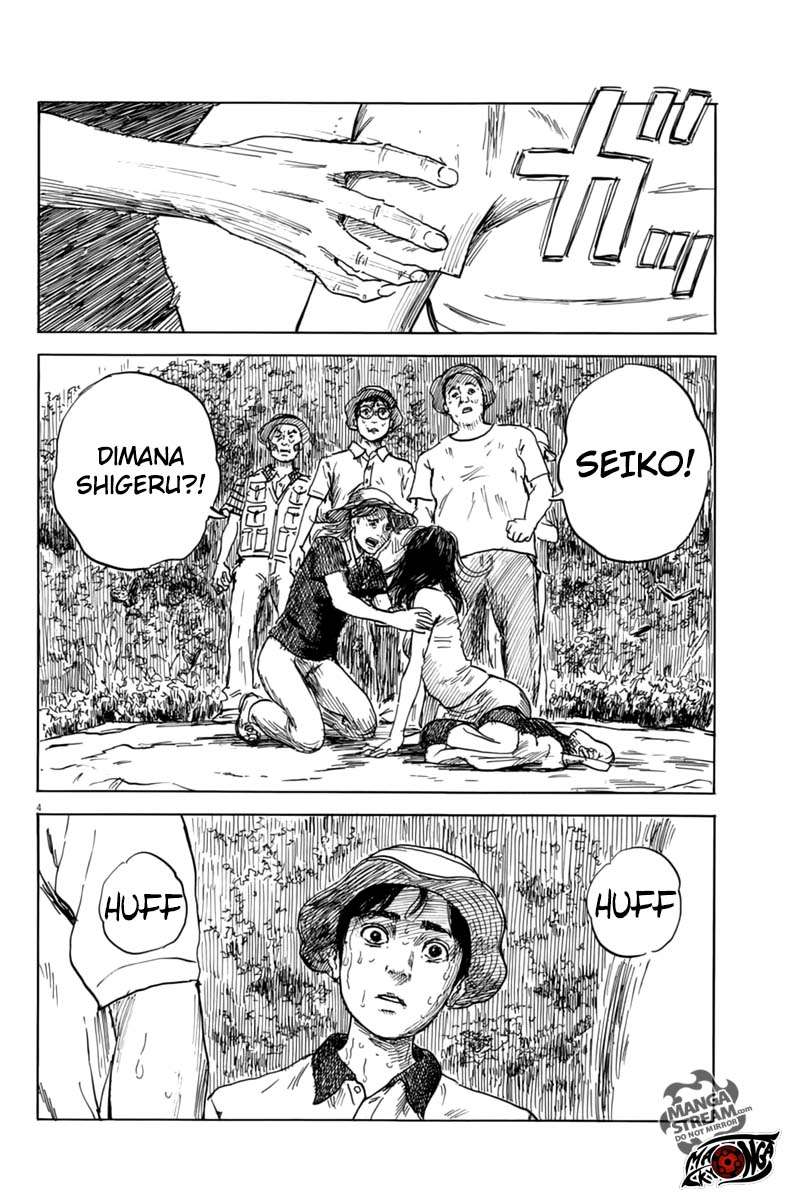 A Trail of Blood Chapter 07 Gambar 6