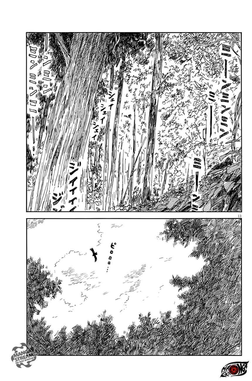 A Trail of Blood Chapter 04 Gambar 13