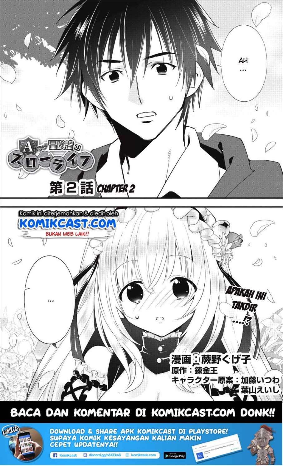 Baca Komik A-Rank Boukensha no Slow Life Chapter 02 Gambar 1