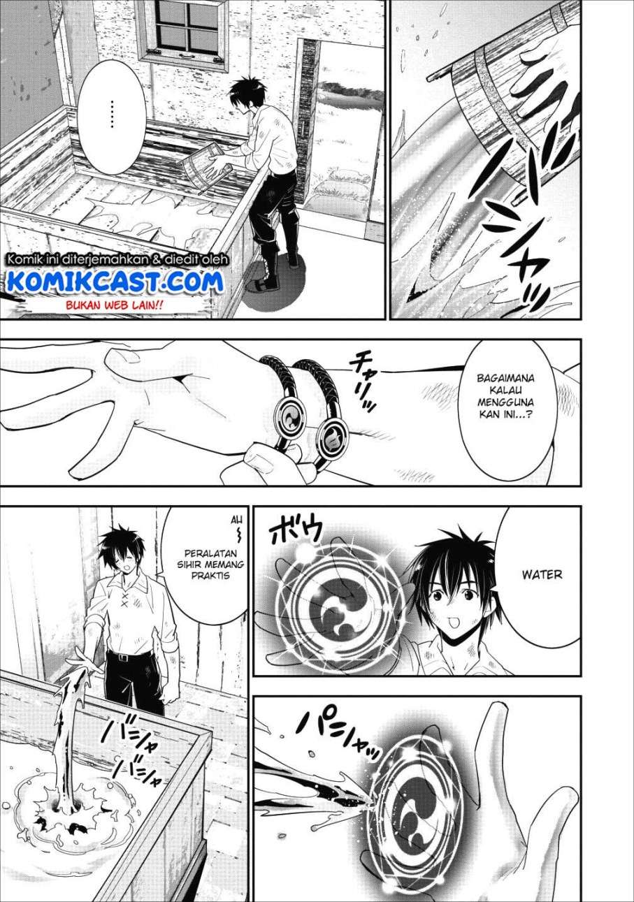 A-Rank Boukensha no Slow Life Chapter 02 Gambar 23