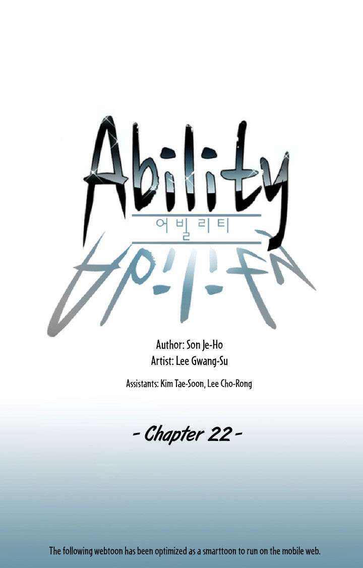 Baca Komik Ability Chapter 22 Gambar 1