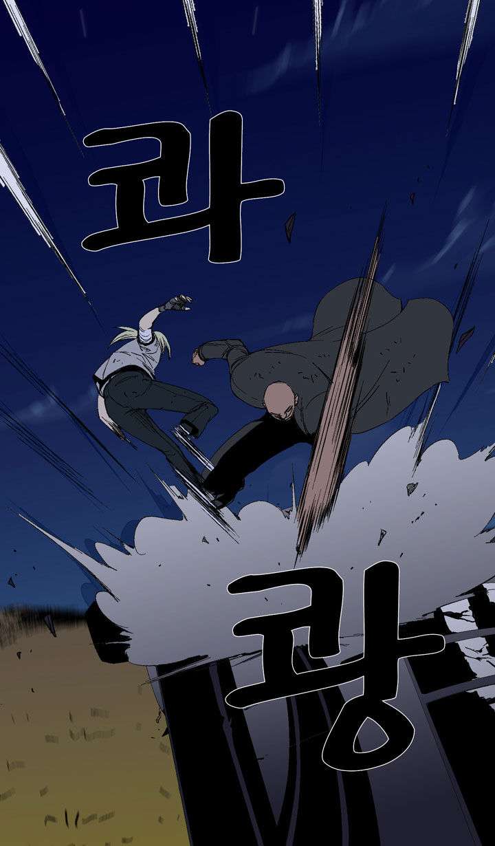 Ability Chapter 21 Gambar 13