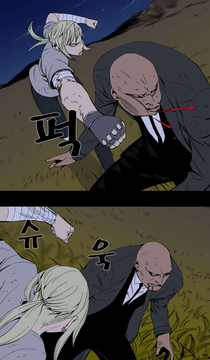 Ability Chapter 21 Gambar 25