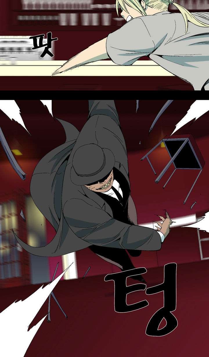 Ability Chapter 18 Gambar 33