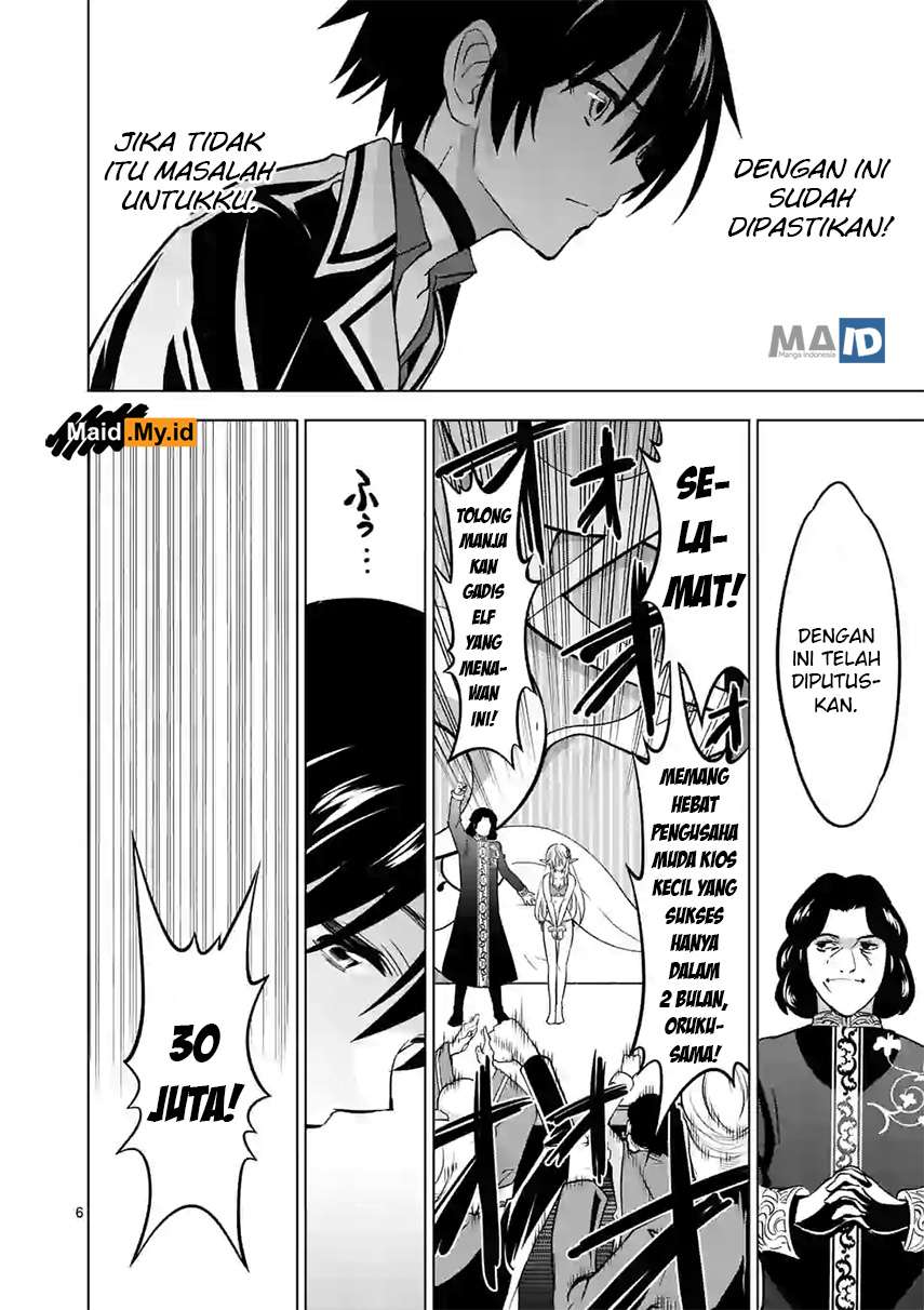 Shijou Saikyou Orc-san no Tanoshii Tanetsuke Harem Zukuri Chapter 12 Gambar 10