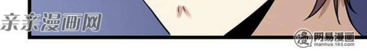 Young Master Return to 16 Chapter 39 Gambar 16