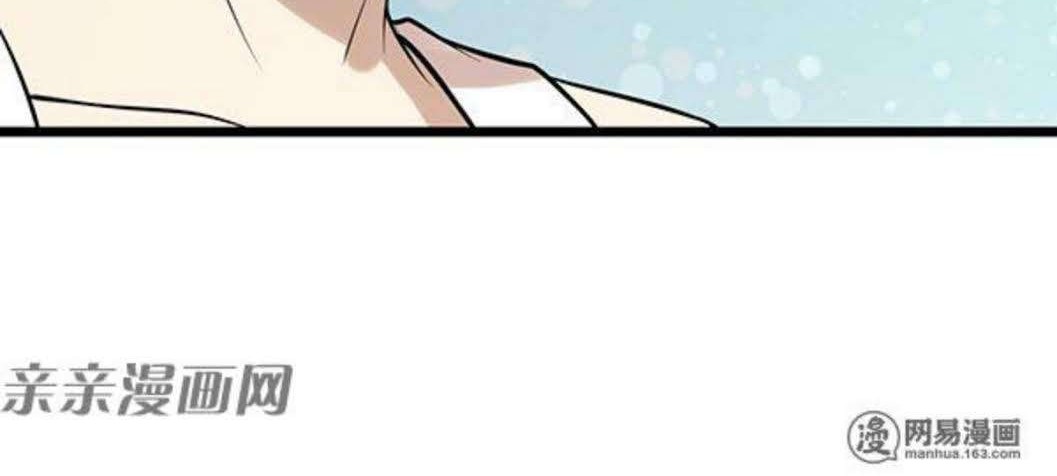 Young Master Return to 16 Chapter 39 Gambar 20