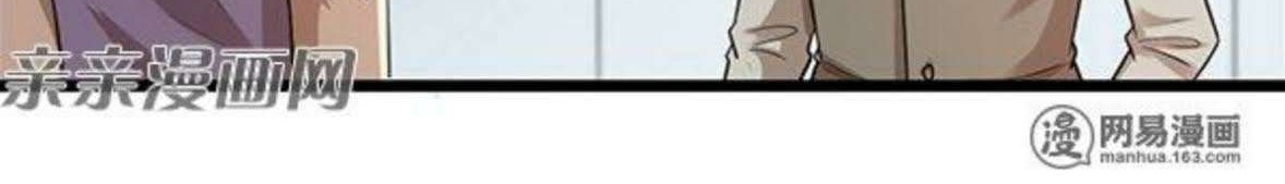 Young Master Return to 16 Chapter 39 Gambar 22