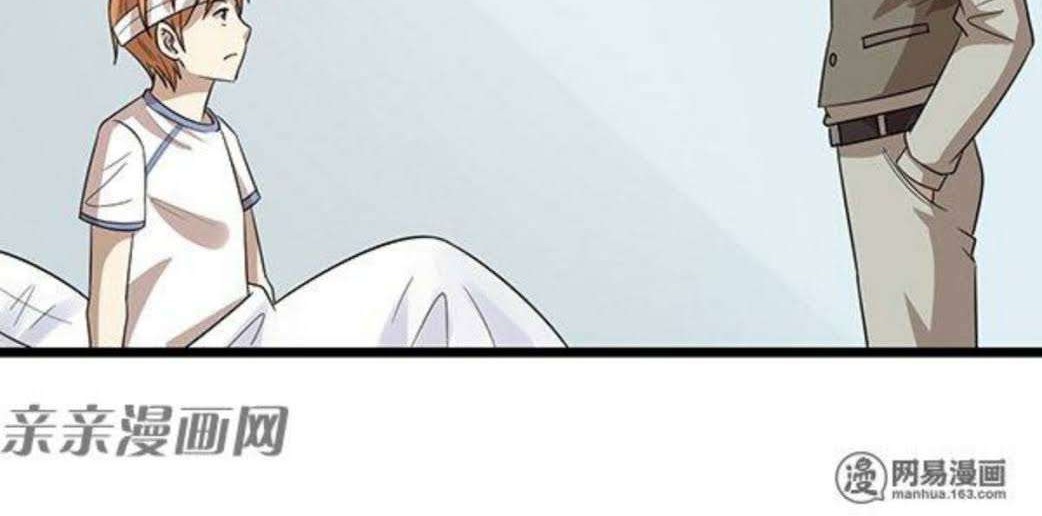 Young Master Return to 16 Chapter 39 Gambar 4