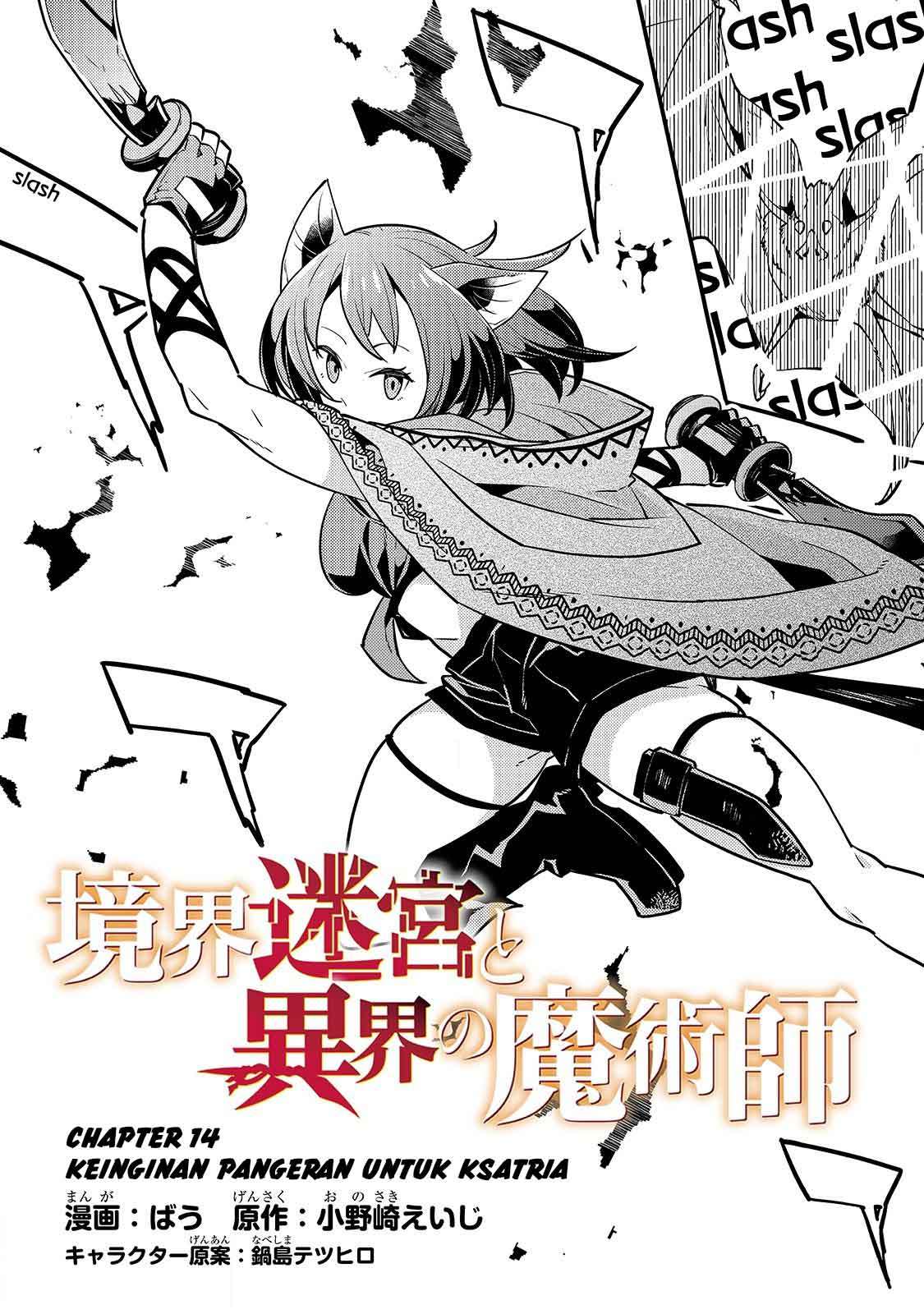 Kyoukai Meikyuu to Ikai no Majutsushi Chapter 14 Gambar 5