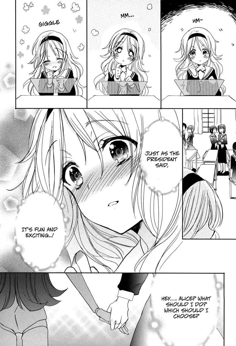 Baca Accel World / Dural – Magisa Garden Chapter 18 Gambar 2