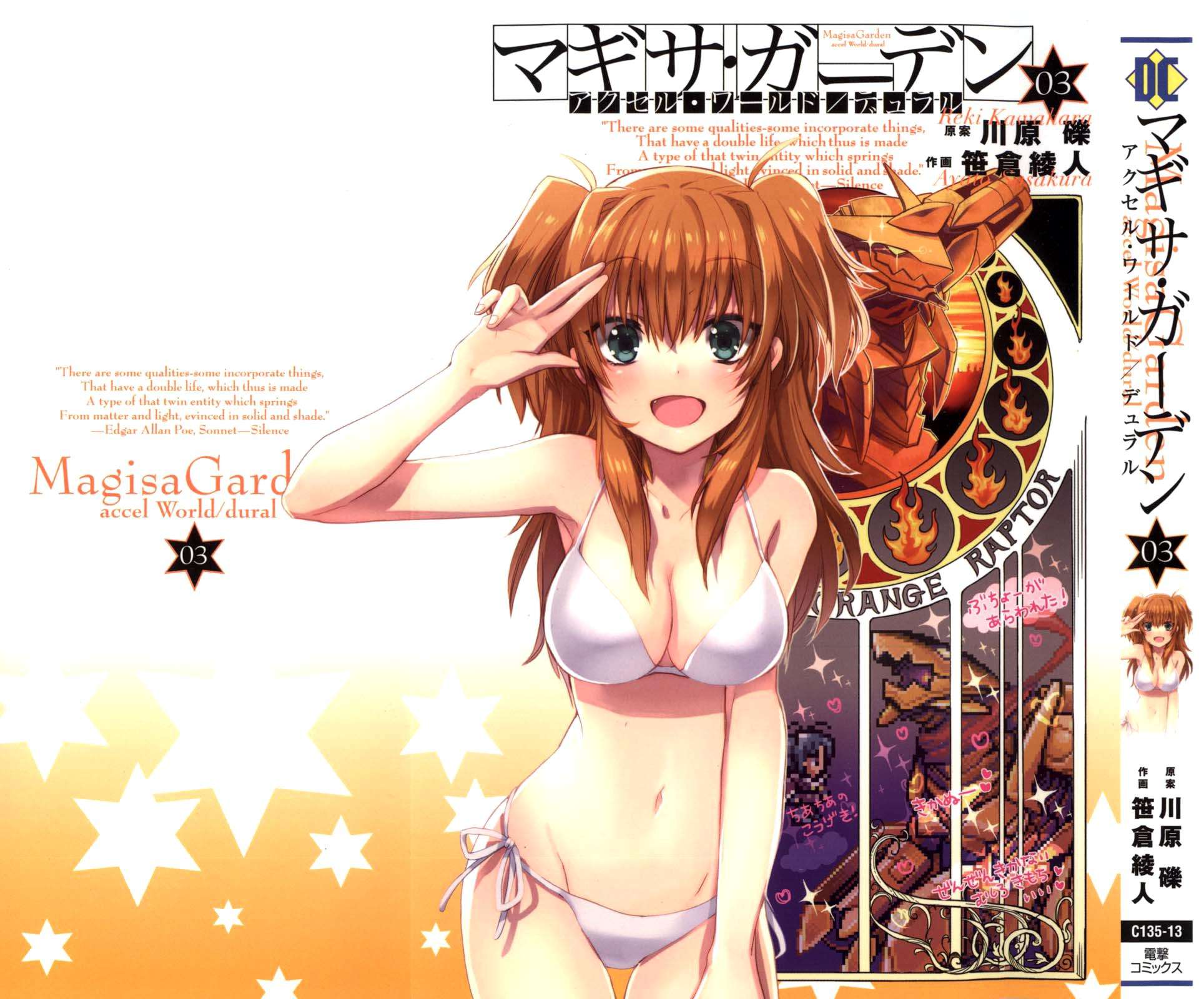 Accel World / Dural – Magisa Garden Chapter 15 Gambar 4