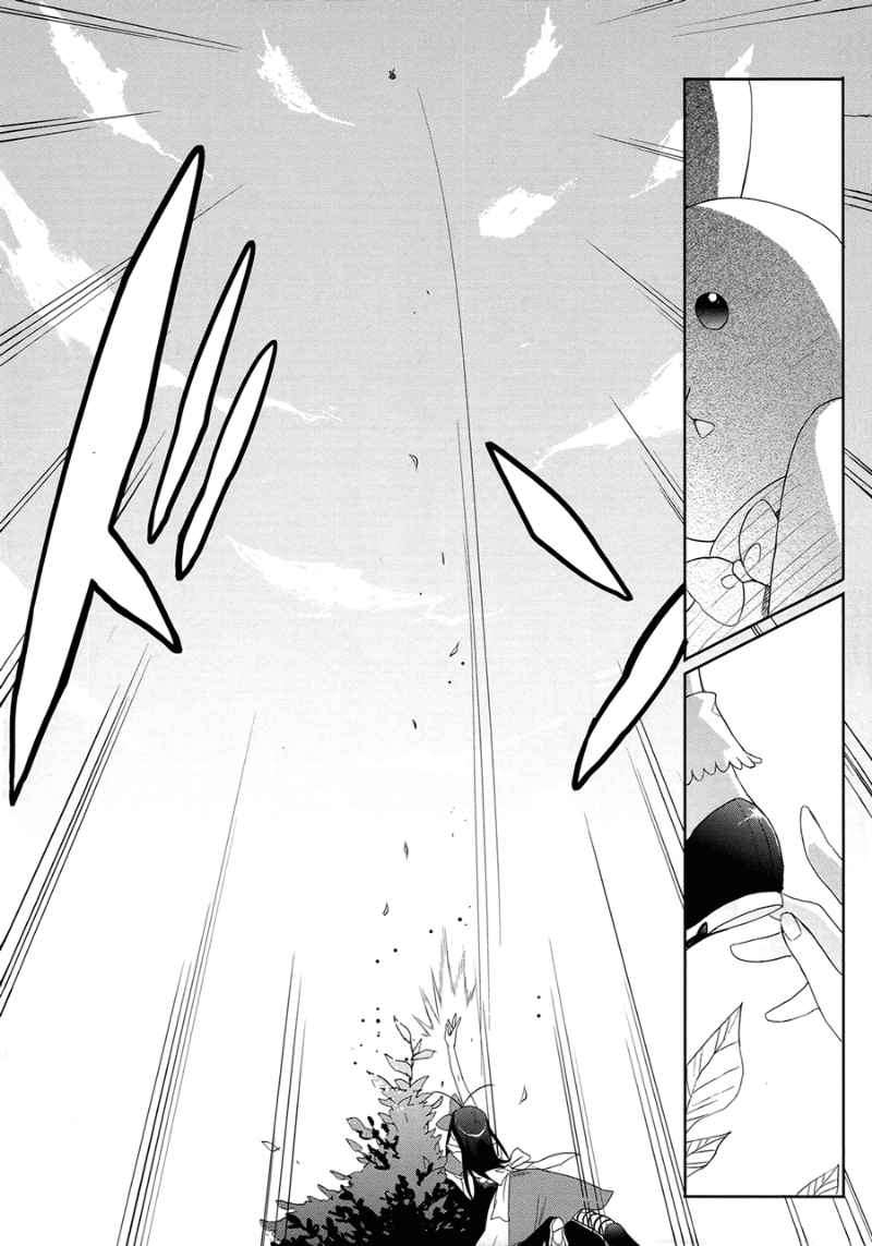 Accel World / Dural – Magisa Garden Chapter 4 Gambar 21