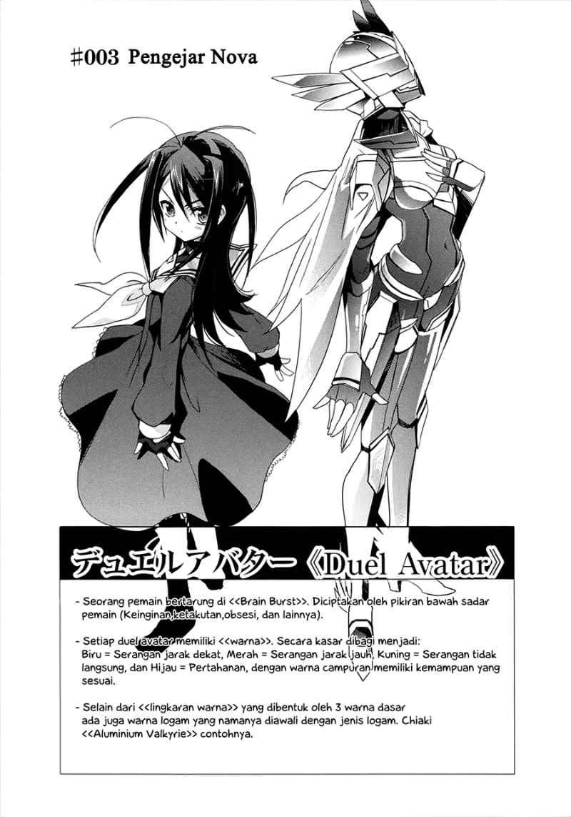 Baca Manga Accel World / Dural – Magisa Garden Chapter 3 Gambar 2