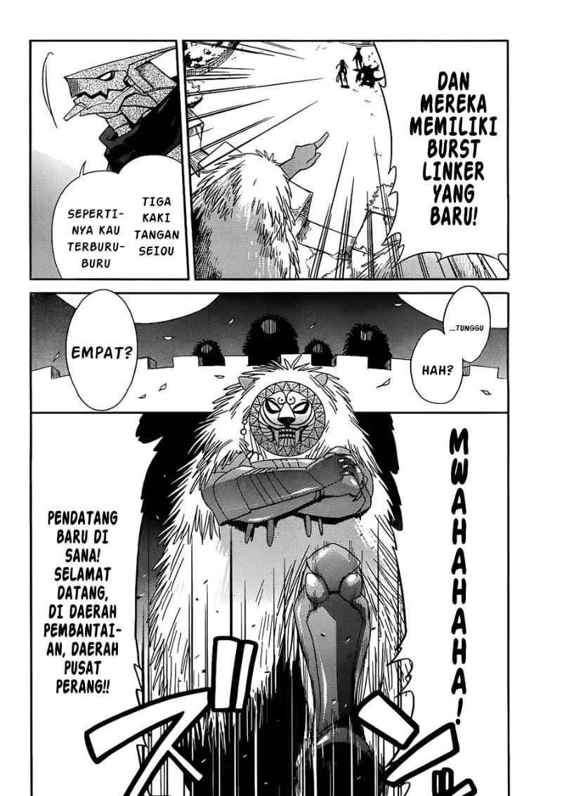 Accel World / Dural – Magisa Garden Chapter 2 Gambar 3