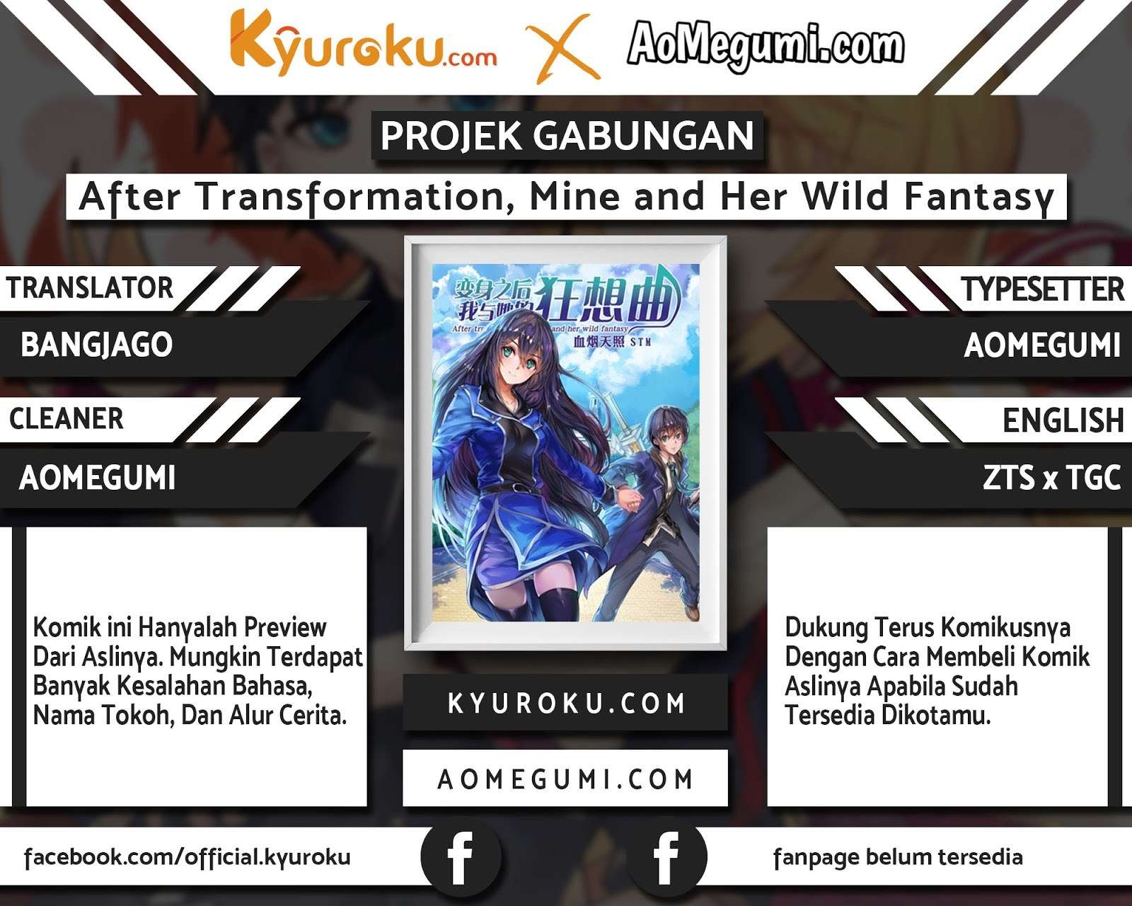 Baca Komik After Transformation, Mine and Her Wild Fantasy Chapter 25 Gambar 1