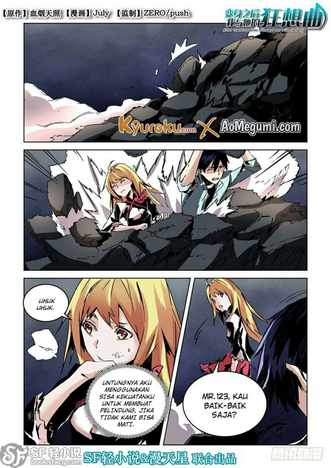 Baca Manhua After Transformation, Mine and Her Wild Fantasy Chapter 25 Gambar 2