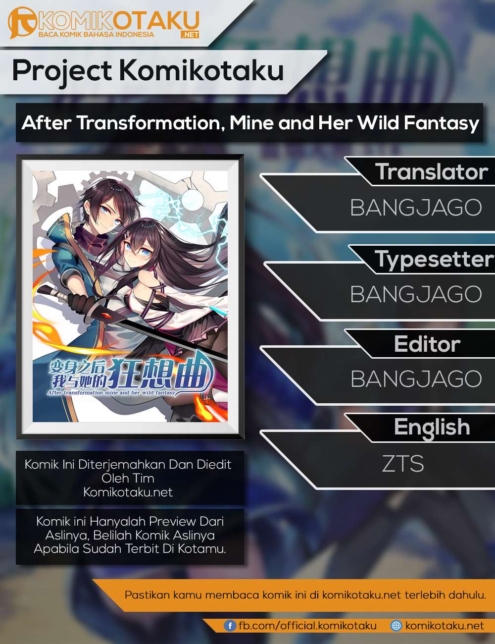 Baca Komik After Transformation, Mine and Her Wild Fantasy Chapter 18 Gambar 1