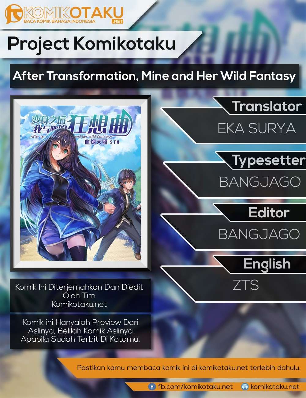 Baca Komik After Transformation, Mine and Her Wild Fantasy Chapter 17 Gambar 1