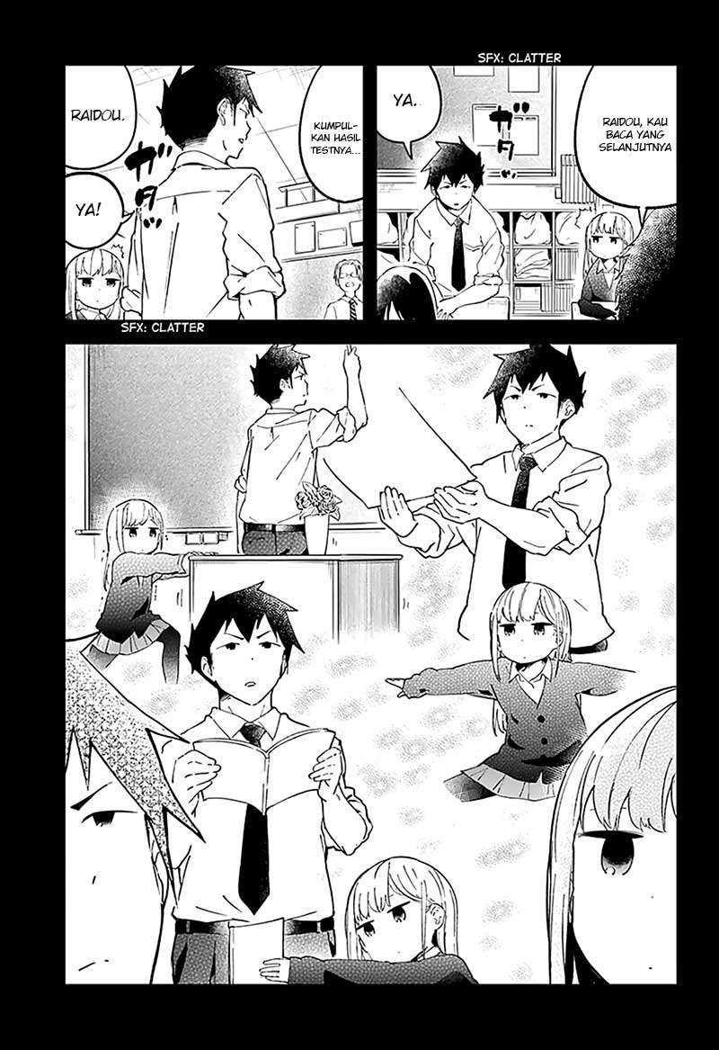 Aharen-san wa Hakarenai Chapter 14 Gambar 8