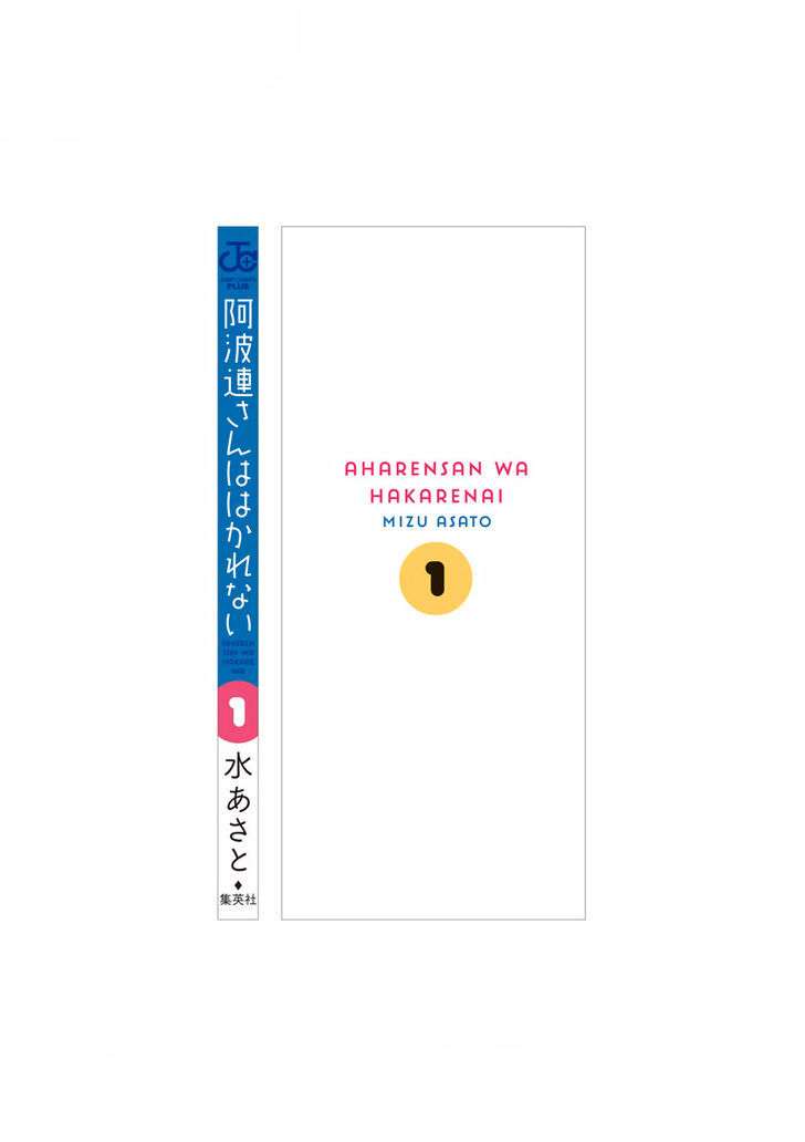 Aharen-san wa Hakarenai Chapter 10.5 Gambar 23
