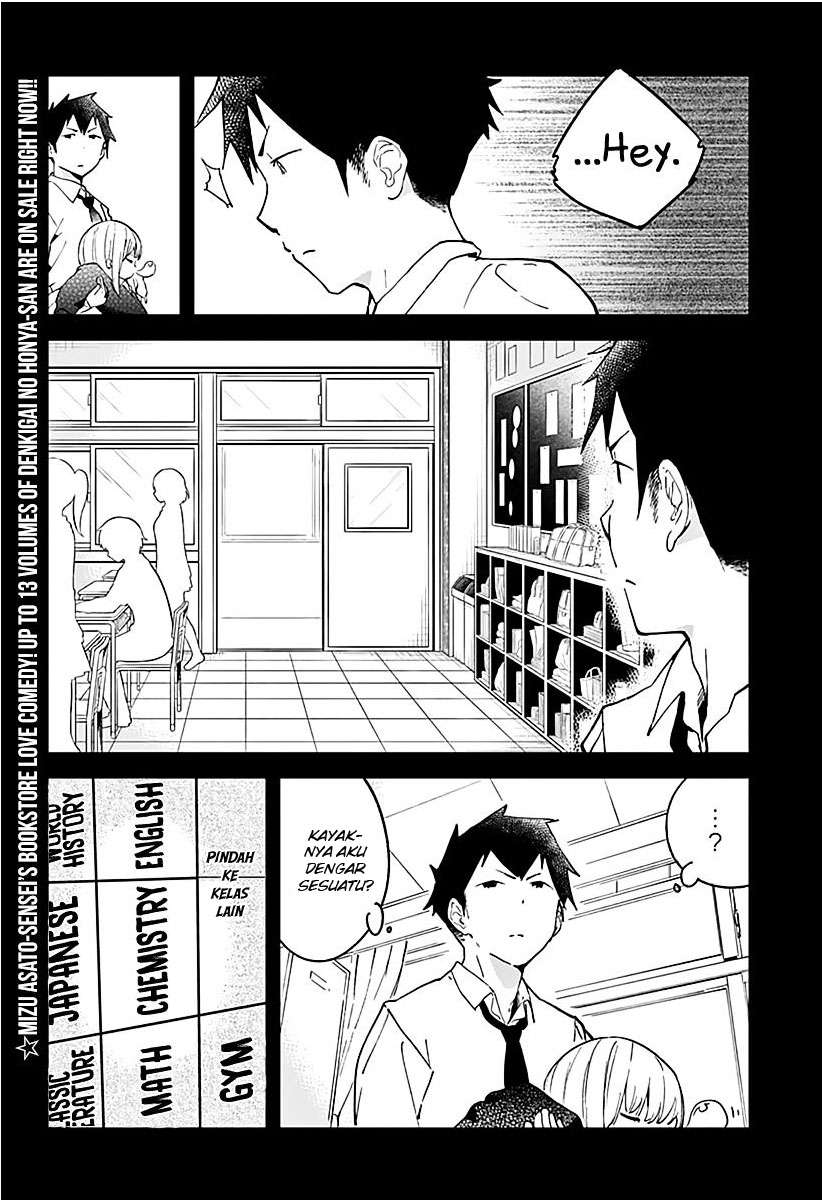 Aharen-san wa Hakarenai Chapter 08 Gambar 3
