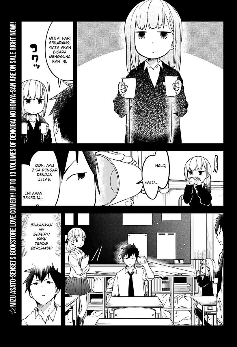 Aharen-san wa Hakarenai Chapter 07 Gambar 4