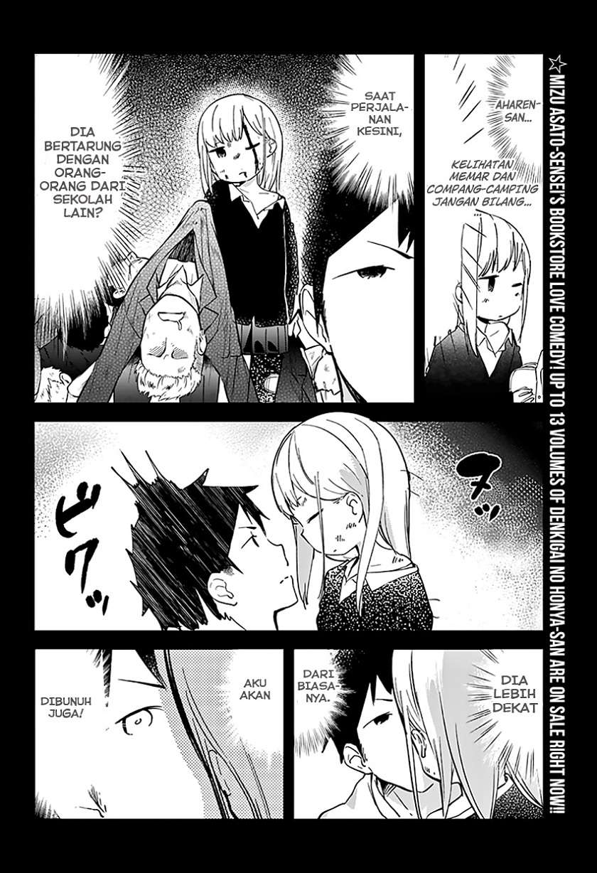 Aharen-san wa Hakarenai Chapter 05 Gambar 3