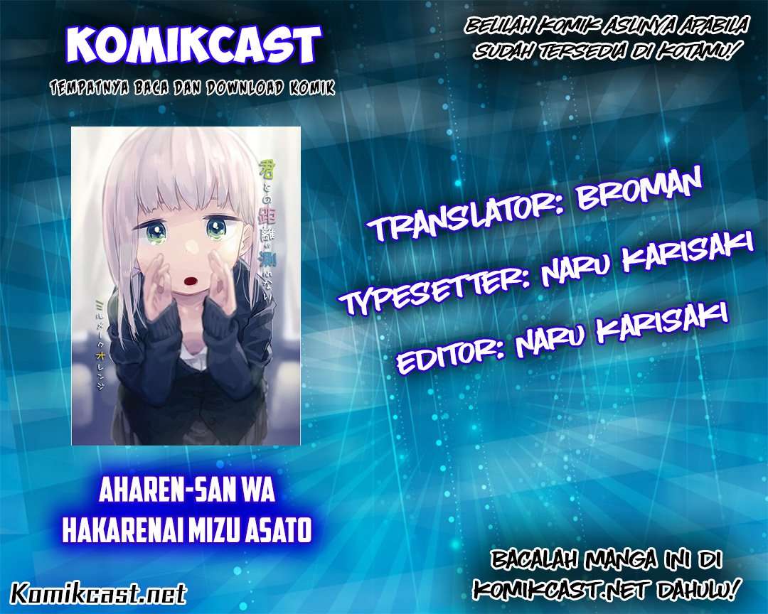 Baca  Aharen-san wa Hakarenai Chapter 04 Gambar 2