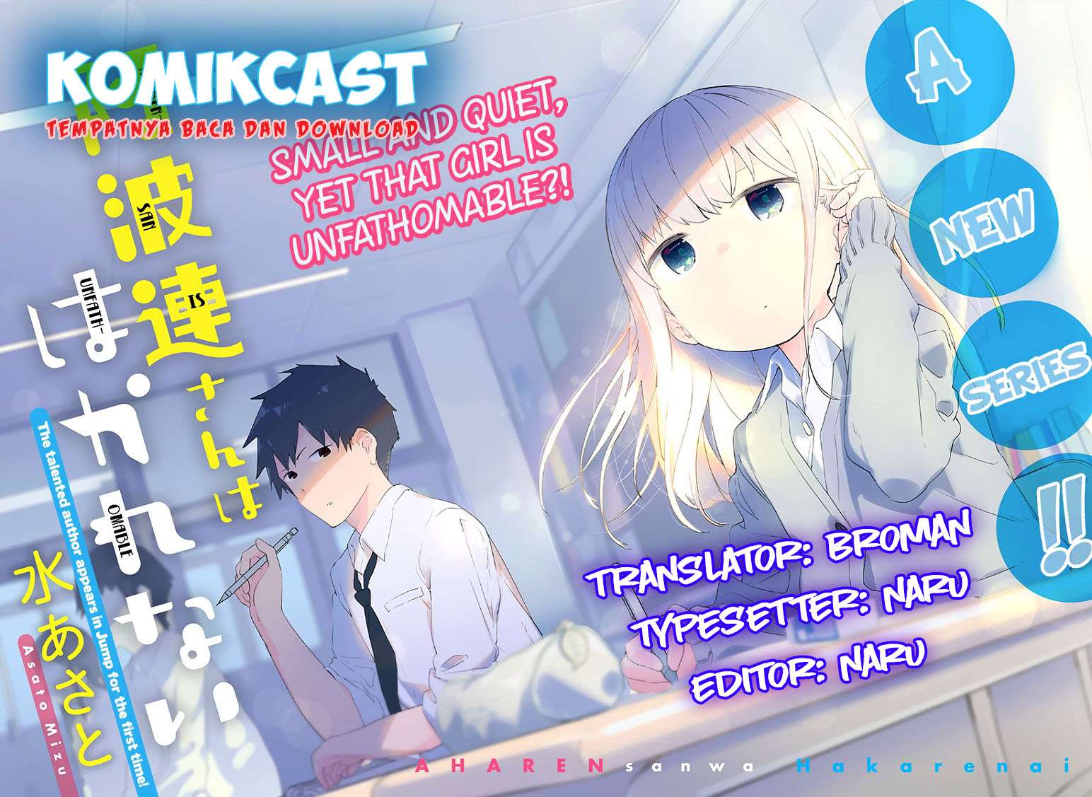 Baca Aharen-san wa Hakarenai Chapter 01 Gambar 2