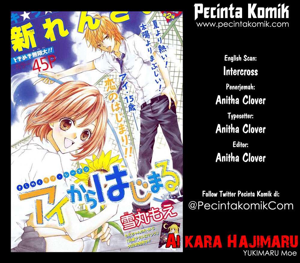 Baca Komik Ai kara Hajimaru Chapter 1 Gambar 1