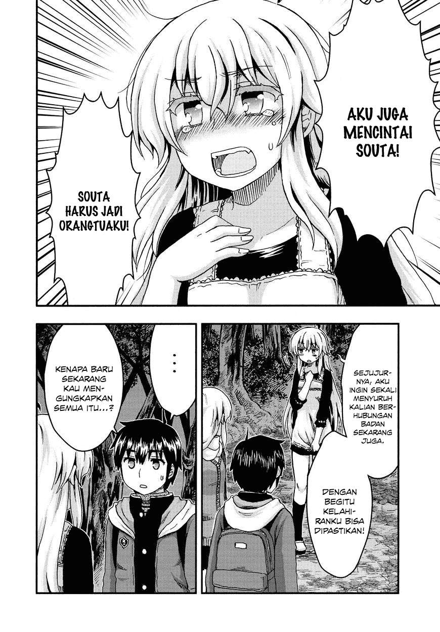 Aizawa-san Zoushoku Chapter 37 Gambar 10