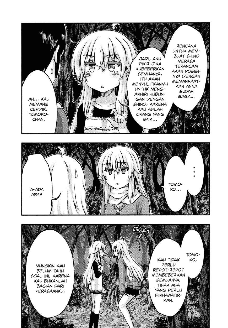 Aizawa-san Zoushoku Chapter 37 Gambar 11