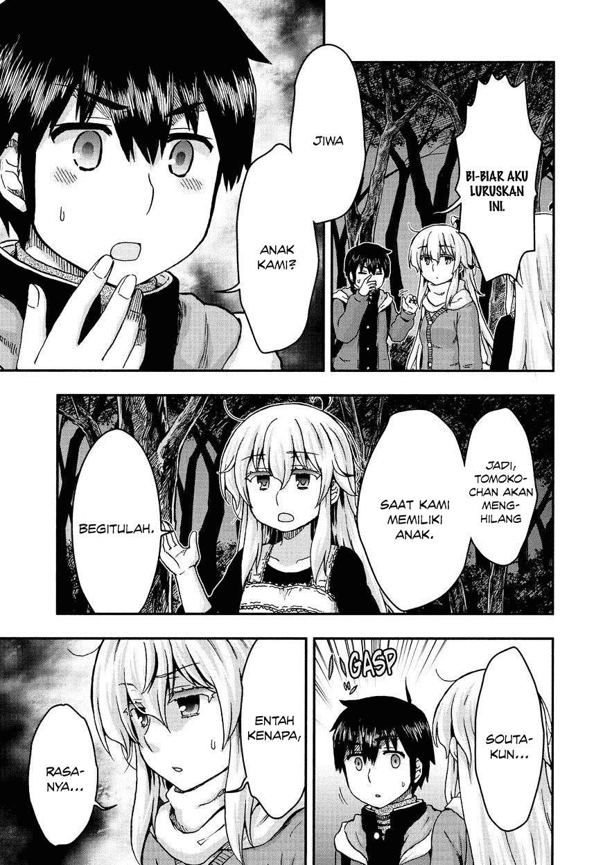 Aizawa-san Zoushoku Chapter 37 Gambar 5