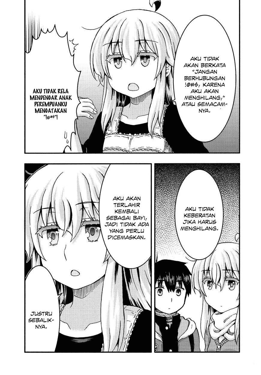 Aizawa-san Zoushoku Chapter 37 Gambar 7