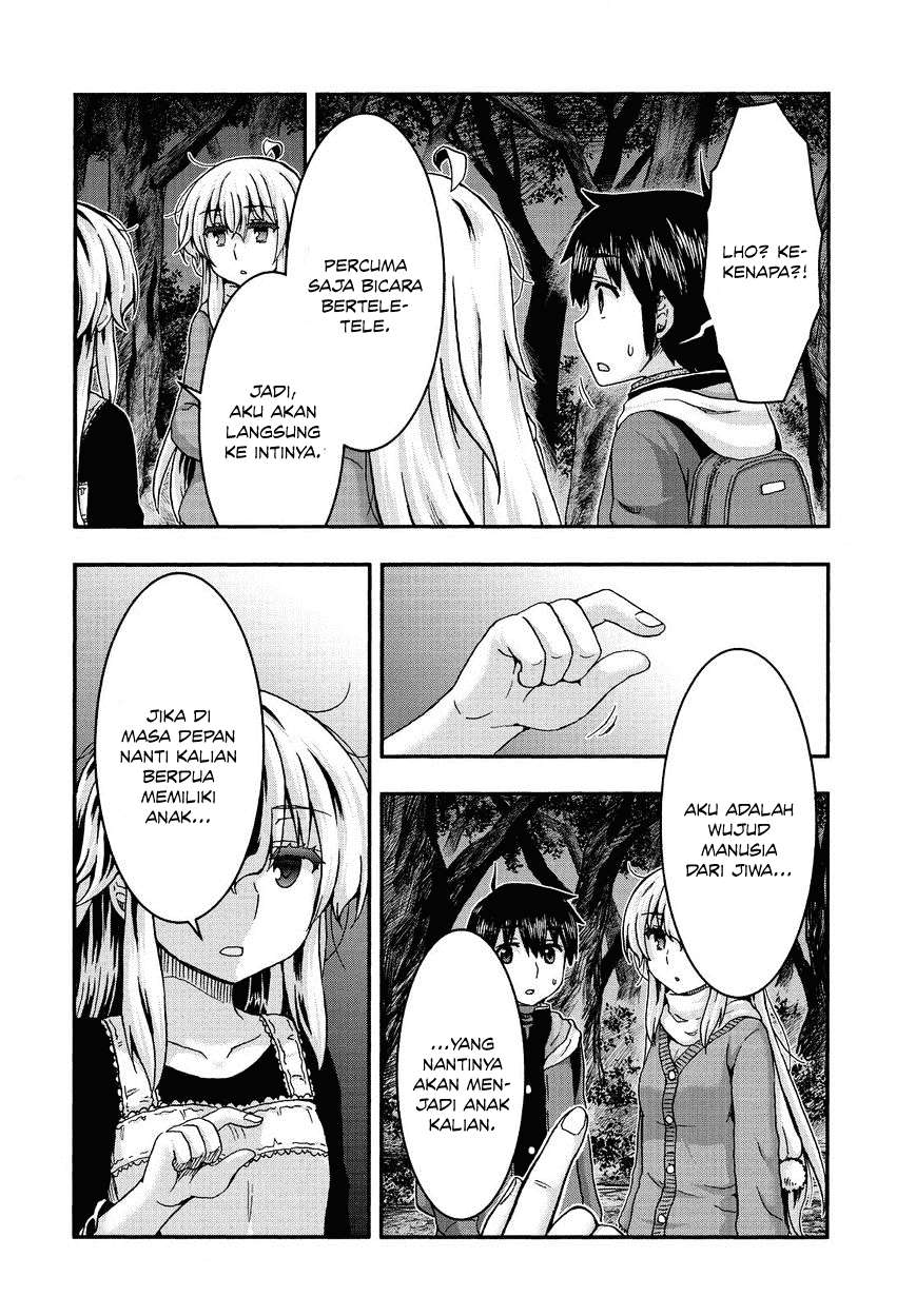 Aizawa-san Zoushoku Chapter 36 Gambar 16