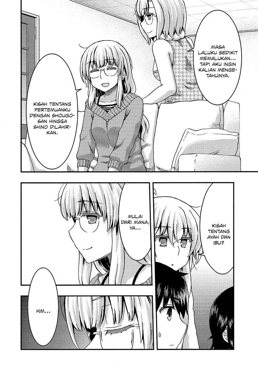 Aizawa-san Zoushoku Chapter 34 Gambar 10