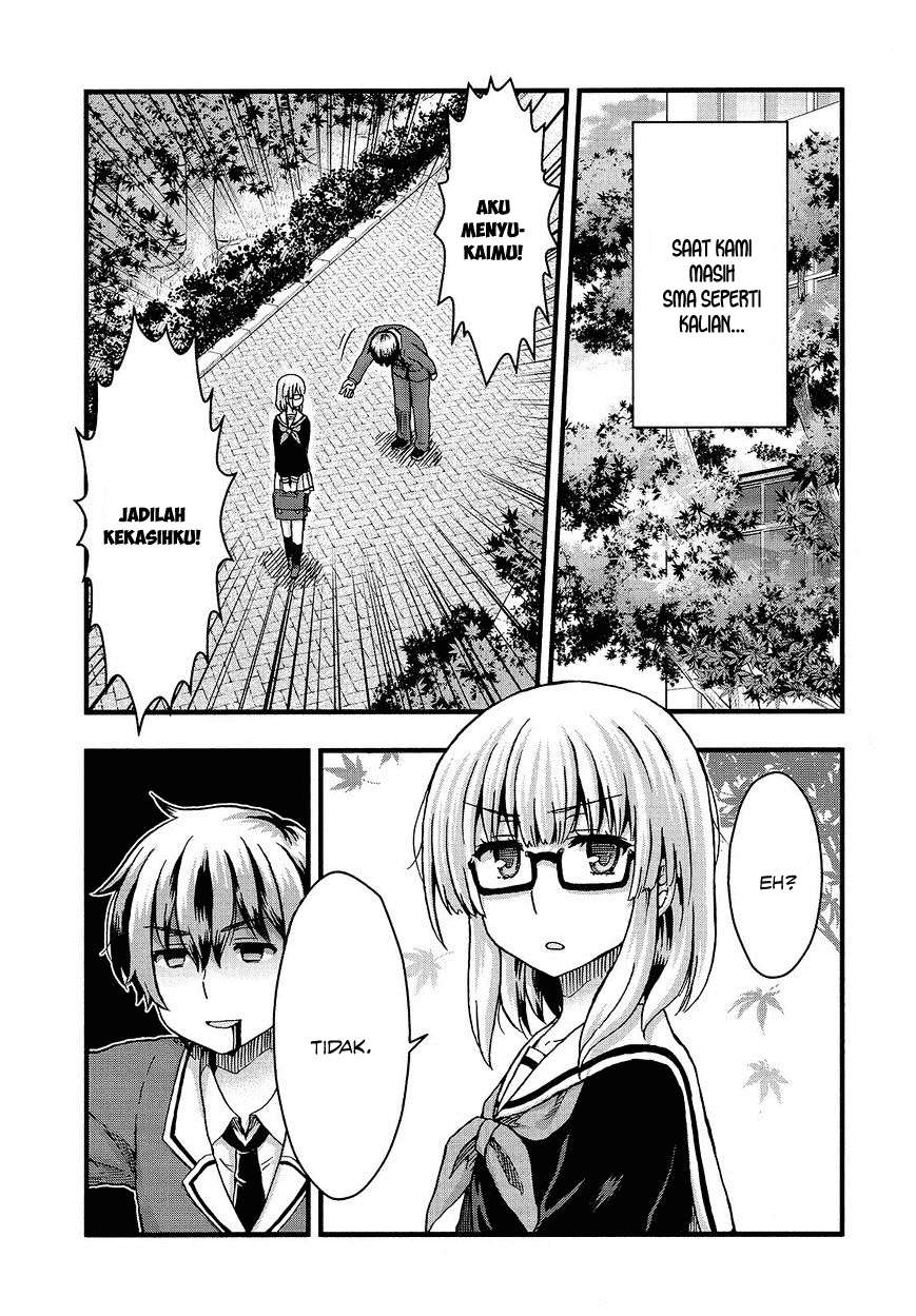 Aizawa-san Zoushoku Chapter 34 Gambar 11