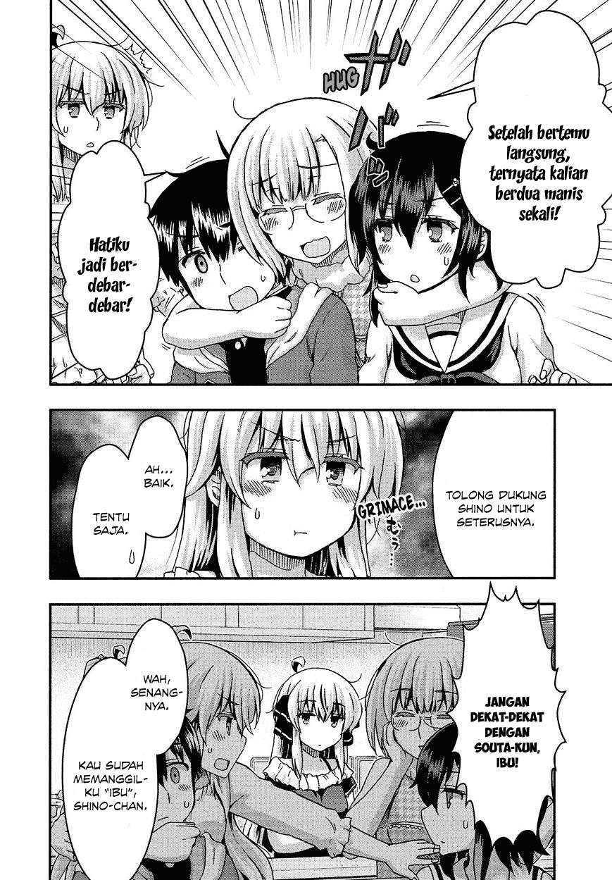 Aizawa-san Zoushoku Chapter 34 Gambar 6