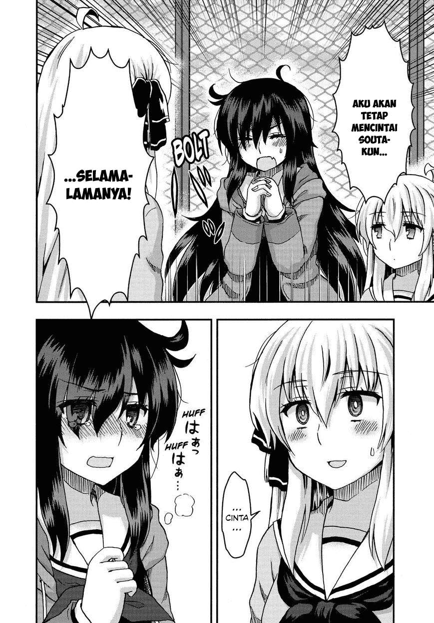 Aizawa-san Zoushoku Chapter 33 Gambar 16