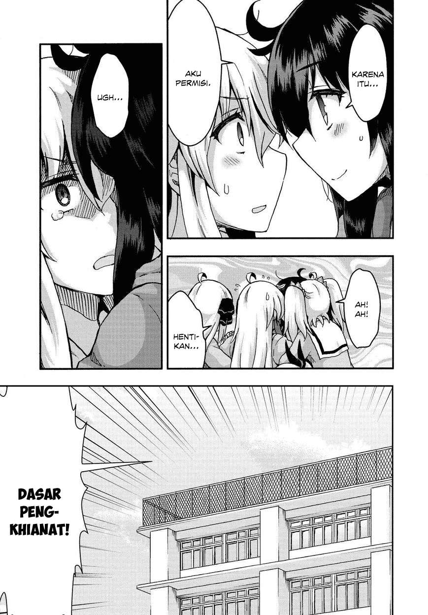 Aizawa-san Zoushoku Chapter 33 Gambar 27