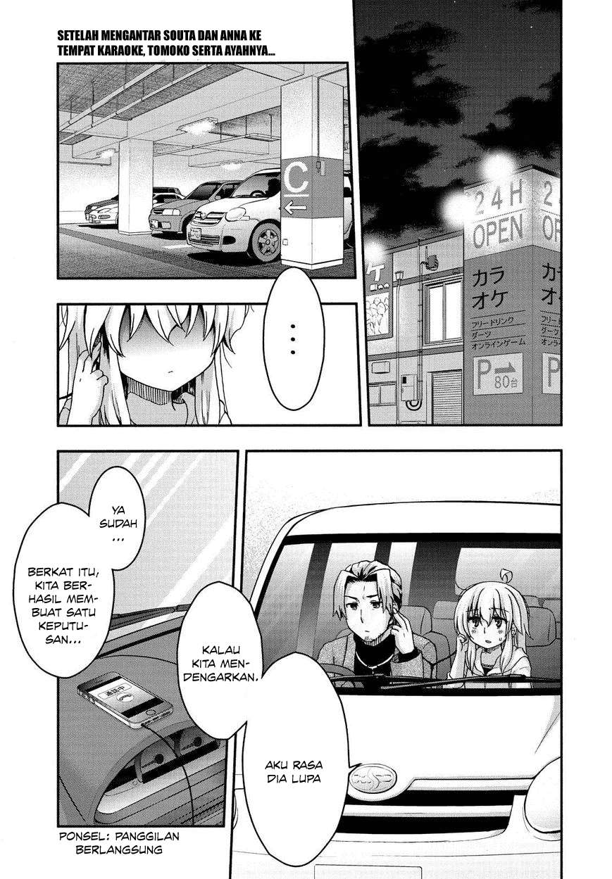 Aizawa-san Zoushoku Chapter 33 Gambar 3