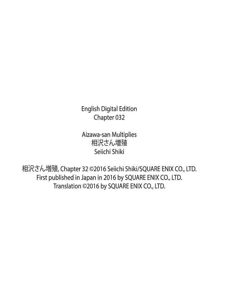 Aizawa-san Zoushoku Chapter 32 Gambar 28